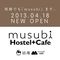 2013年春。musubi祇園鴨川がＯＰＥＮしました！